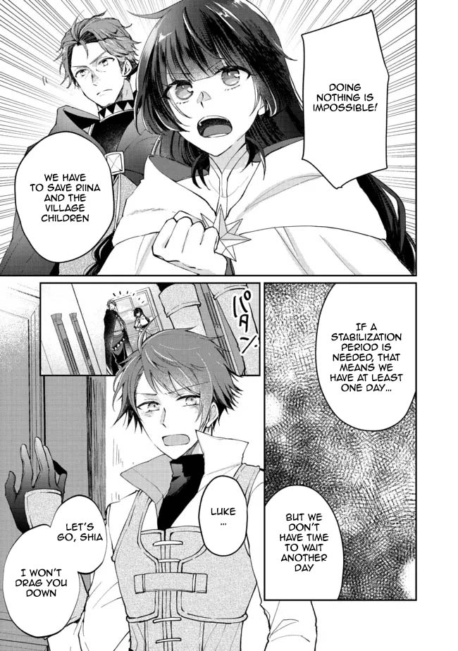 From Fired Saint to Guildmaster: The Birth of the Strongest, Most Heartwarming Guild Chapter 8 - . Page 5